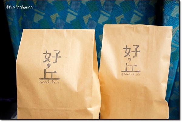 台北四四南村｜現代與復古衝突的美感，在眷村裡尋找歷史的足跡，好丘 good cho’s貝果 @飛天璇的口袋