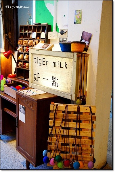 台北四四南村｜現代與復古衝突的美感，在眷村裡尋找歷史的足跡，好丘 good cho’s貝果 @飛天璇的口袋