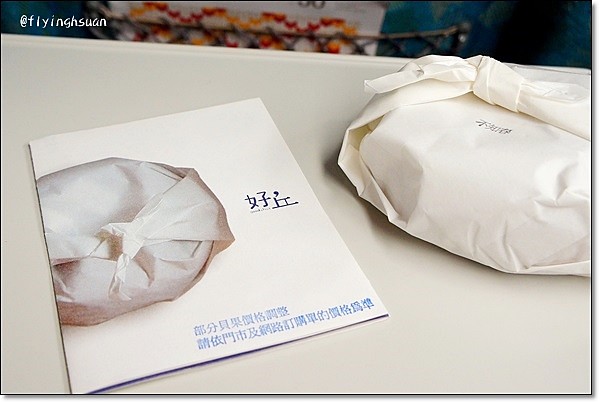 台北四四南村｜現代與復古衝突的美感，在眷村裡尋找歷史的足跡，好丘 good cho’s貝果 @飛天璇的口袋