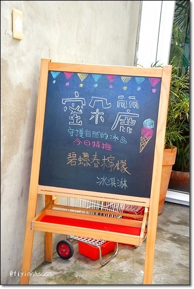 台北四四南村｜現代與復古衝突的美感，在眷村裡尋找歷史的足跡，好丘 good cho’s貝果 @飛天璇的口袋