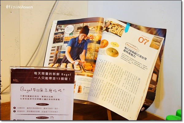 台北四四南村｜現代與復古衝突的美感，在眷村裡尋找歷史的足跡，好丘 good cho’s貝果 @飛天璇的口袋