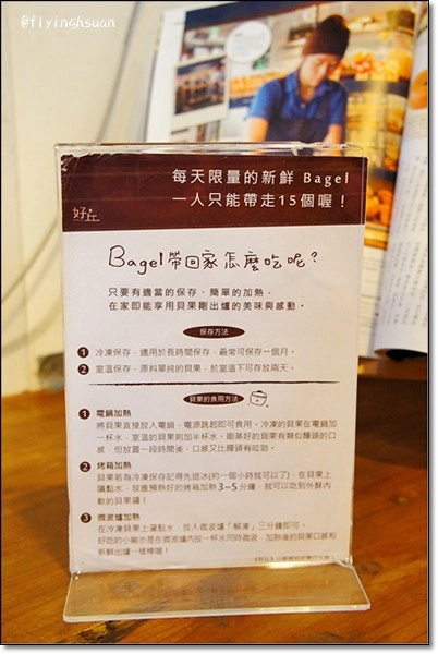 台北四四南村｜現代與復古衝突的美感，在眷村裡尋找歷史的足跡，好丘 good cho’s貝果 @飛天璇的口袋