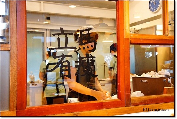 台北四四南村｜現代與復古衝突的美感，在眷村裡尋找歷史的足跡，好丘 good cho’s貝果 @飛天璇的口袋