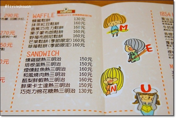 【台中下午茶】Hana Cafe。日系鄉村雜貨風店，環境溫馨可愛@台中新光三越B1 @飛天璇的口袋