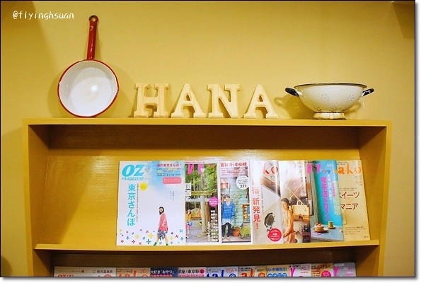 【台中下午茶】Hana Cafe。日系鄉村雜貨風店，環境溫馨可愛@台中新光三越B1 @飛天璇的口袋