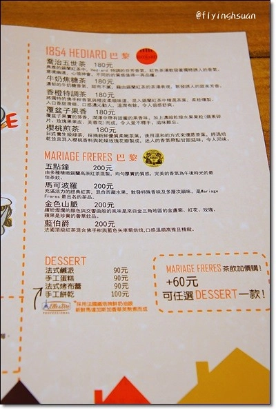 【台中下午茶】Hana Cafe。日系鄉村雜貨風店，環境溫馨可愛@台中新光三越B1 @飛天璇的口袋