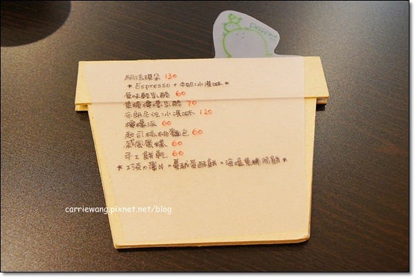 【台中下午茶】順咖啡．Soon Caf&eacute;。樸實小巧的咖啡館，咖啡好喝，甜點好吃&hellip; @飛天璇的口袋