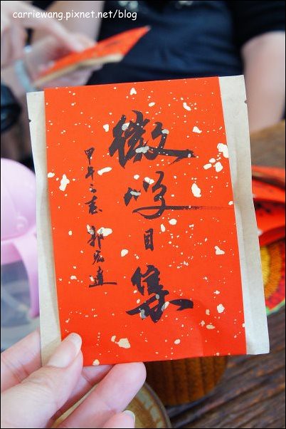 【台中下午茶】Dan Man Cafe．丹曼咖啡。隱身在巷弄間的老宅咖啡館，用碗喝咖啡，你試過嗎？ @飛天璇的口袋