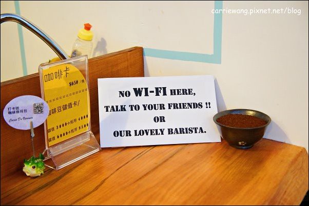 【台中下午茶】Dan Man Cafe．丹曼咖啡。隱身在巷弄間的老宅咖啡館，用碗喝咖啡，你試過嗎？ @飛天璇的口袋