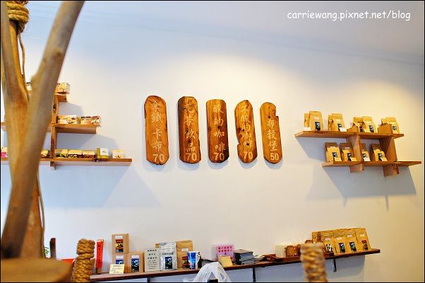 【台中下午茶】Dan Man Cafe．丹曼咖啡。隱身在巷弄間的老宅咖啡館，用碗喝咖啡，你試過嗎？ @飛天璇的口袋