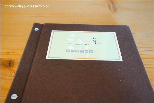 【台中下午茶】初綠和風定食。午后來份抹茶，體驗日式風情，生意盎然，環境雅緻 @飛天璇的口袋