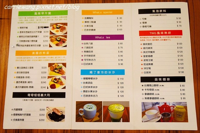 【台中漢堡推薦】What’s Burger。用酥皮波蘿麵包做的漢堡，牛肉厚實又啾西，義大利麵也很好吃 @飛天璇的口袋