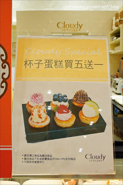 【台中蛋糕甜點】克勞蒂杯子蛋糕．Cloudy Cupcake。戲給媽咪最夢幻的母親節禮物，還有可愛的Hello Kitty杯子蛋糕哦！(4/18~5/11母親節限定，粉絲頁有抽獎活動~) @飛天璇的口袋