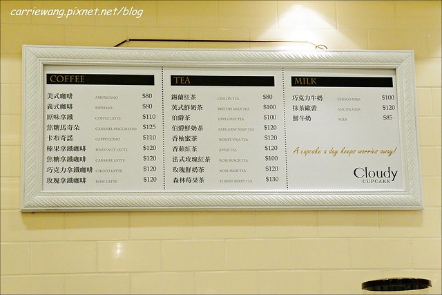 【台中蛋糕甜點】克勞蒂杯子蛋糕．Cloudy Cupcake。戲給媽咪最夢幻的母親節禮物，還有可愛的Hello Kitty杯子蛋糕哦！(4/18~5/11母親節限定，粉絲頁有抽獎活動~) @飛天璇的口袋