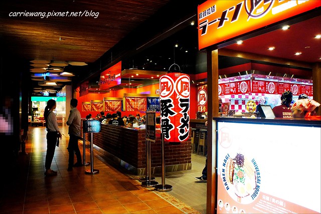 台中西屯｜Nagi豚骨拉麵 凪．東京拉麵大賞冠軍，每週都推出限定王 @飛天璇的口袋