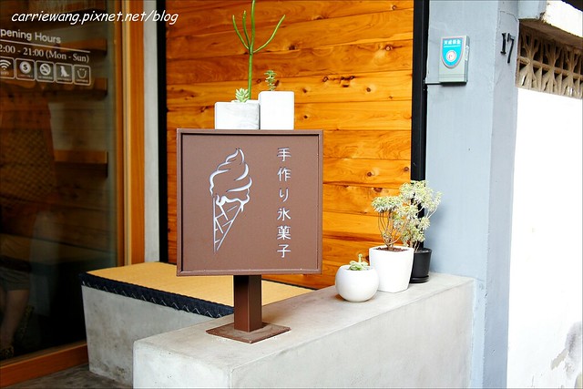 【台中冰品推薦】路地手作り氷菓子。隱藏在勤美誠品商圈巷弄間的日式手工霜淇淋，還有季節限定口味哦！ @飛天璇的口袋