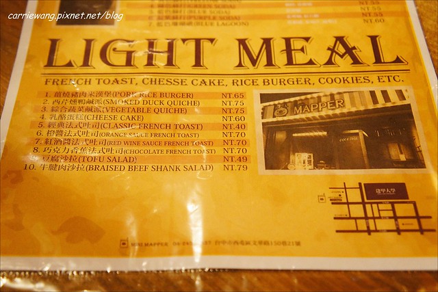 【台中逢甲美食】Mini Mapper。隱身在逢甲商圈的韓系小酒館，微醺的週末夜晚，彩色調酒隨身帶著喝 @飛天璇的口袋