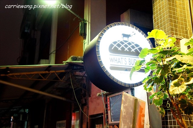 【台中漢堡推薦】What’s Burger。用酥皮波蘿麵包做的漢堡，牛肉厚實又啾西，義大利麵也很好吃 @飛天璇的口袋