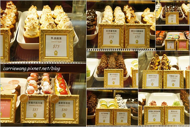 【台中蛋糕甜點】克勞蒂杯子蛋糕．Cloudy Cupcake。戲給媽咪最夢幻的母親節禮物，還有可愛的Hello Kitty杯子蛋糕哦！(4/18~5/11母親節限定，粉絲頁有抽獎活動~) @飛天璇的口袋