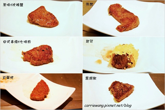 【台中美食推薦】三A鐵板燒。餐點變化性大，商業午餐CP值高，咖啡也好好喝，值得再訪！ @飛天璇的口袋