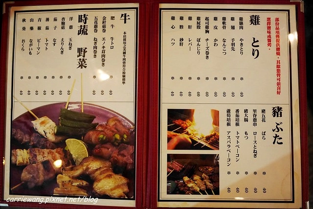 大眾立吞酒場@市民大道｜台北人的深夜食堂，平價串燒，氣氛滿滿 @飛天璇的口袋