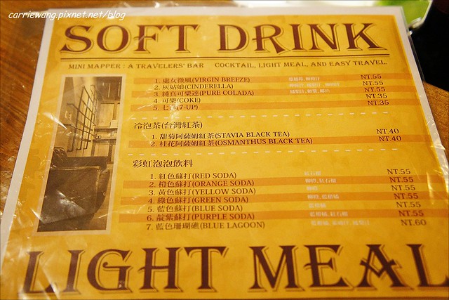 【台中逢甲美食】Mini Mapper。隱身在逢甲商圈的韓系小酒館，微醺的週末夜晚，彩色調酒隨身帶著喝 @飛天璇的口袋