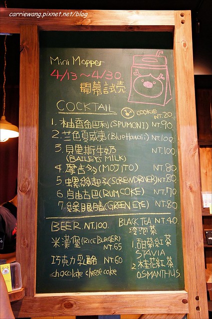 【台中逢甲美食】Mini Mapper。隱身在逢甲商圈的韓系小酒館，微醺的週末夜晚，彩色調酒隨身帶著喝 @飛天璇的口袋