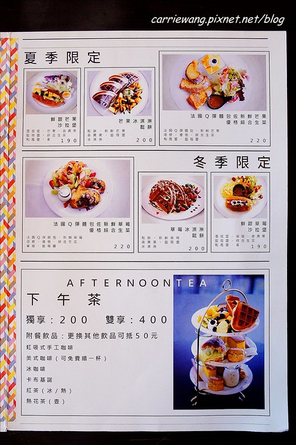 畢洛雅咖啡館．Beloya Caf&eacute;：餐點很豐盛又養生，咖啡也很好喝 @飛天璇的口袋