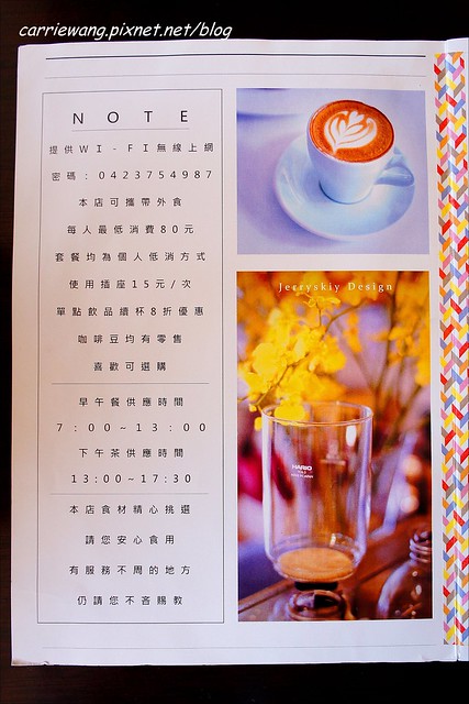 畢洛雅咖啡館．Beloya Caf&eacute;：餐點很豐盛又養生，咖啡也很好喝 @飛天璇的口袋