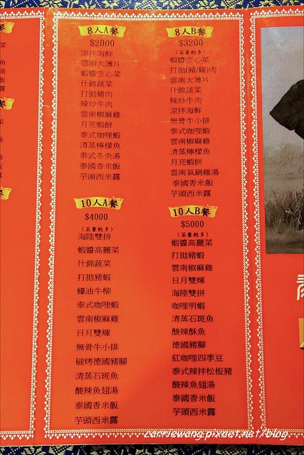 【台中泰式料理】泰國麵王泰式餐廳。平價好吃的泰式餐廳，連泰國人也推薦好吃又道地 @飛天璇的口袋