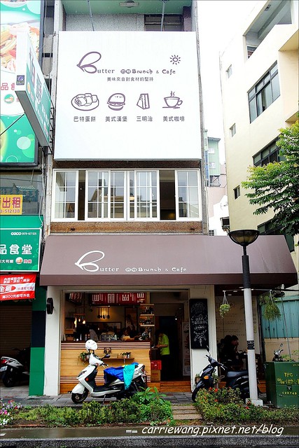 彰化巴特早午餐｜挑戰5公分之極限，費時30分鐘才可以完成的厚鬆餅，彰化現在也吃的到了哦！ @飛天璇的口袋