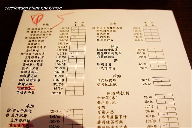 【台中居酒屋推薦】吳留手串燒居酒屋@台中店。日式木屋品嚐美味串燒，下班後就是要小酌一番，位在勤美誠品商圈的深夜食堂 @飛天璇的口袋