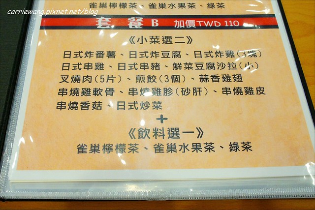 【台中拉麵推薦】山小屋．Yamagoya Ramen。來自日本九州的日式豚骨拉麵，檸檬拉麵清爽好吃！ @飛天璇的口袋