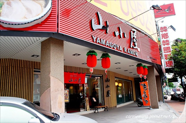 【台中拉麵推薦】山小屋．Yamagoya Ramen。來自日本九州的日式豚骨拉麵，檸檬拉麵清爽好吃！ @飛天璇的口袋