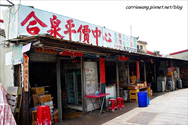 合泉平價中心｜金門小吃蛋狗、蛋香、炒泡麵，金門推薦必吃的創意美食 @飛天璇的口袋