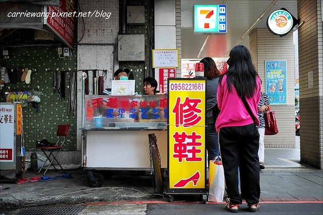 台北中山｜不老客家傳統麻糬．行天宮排隊麻糬店，手作的溫暖的好味道 @飛天璇的口袋