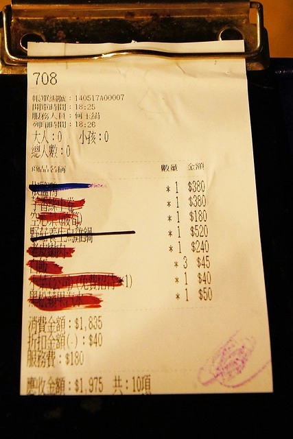 陸光七村｜隱身大坑山上的眷村美食，在廣場上吃辦桌，體驗50年代的懷舊風華，還可以欣賞夜景 @飛天璇的口袋