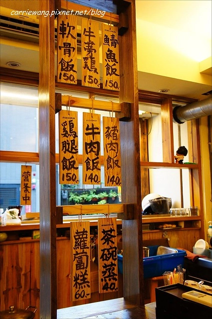 【台中小吃美食】西岡家手作弁当．蘿蔔糕。隱匿巷弄間的日式便當店，手作溫暖有誠意 @飛天璇的口袋