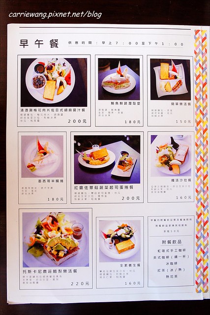 畢洛雅咖啡館．Beloya Caf&eacute;：餐點很豐盛又養生，咖啡也很好喝 @飛天璇的口袋