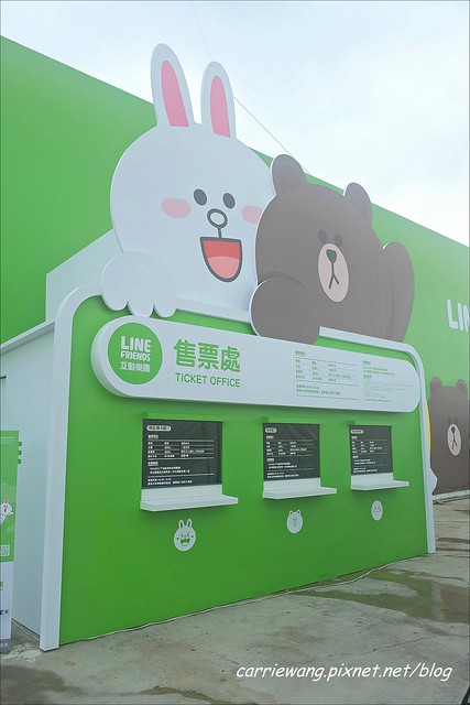 【LINE FRIENDS 互動樂園。台中場】可愛的LINE貼圖從手機躍上實境，台中場於6/21~9/14在大台中國際會展中心展出 @飛天璇的口袋