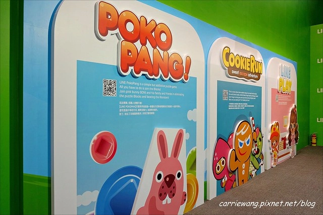 【LINE FRIENDS 互動樂園。台中場】可愛的LINE貼圖從手機躍上實境，台中場於6/21~9/14在大台中國際會展中心展出 @飛天璇的口袋