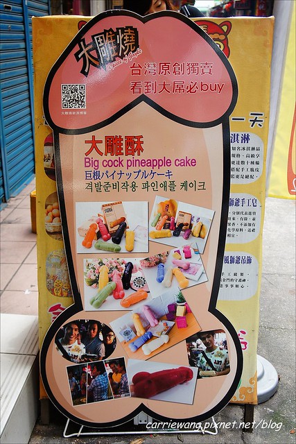 【金門必買伴手禮】金悅坊風伯燒。可愛的風獅爺造型雞蛋糕，內餡濃郁又好吃，還有特製的格格Q餅，是蟲蟲造型的唷！ @飛天璇的口袋