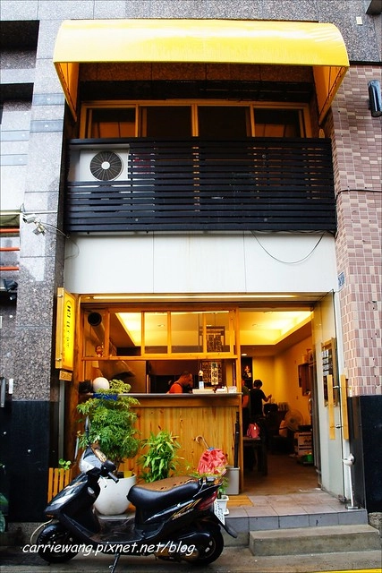 【台中小吃美食】西岡家手作弁当．蘿蔔糕。隱匿巷弄間的日式便當店，手作溫暖有誠意 @飛天璇的口袋