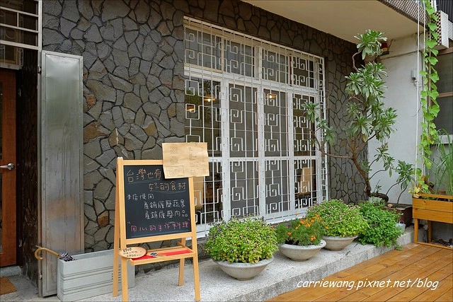 禾豐田食：隱身於巷弄間的日式洋食餐廳，手作的溫度嚴選的食材 @飛天璇的口袋