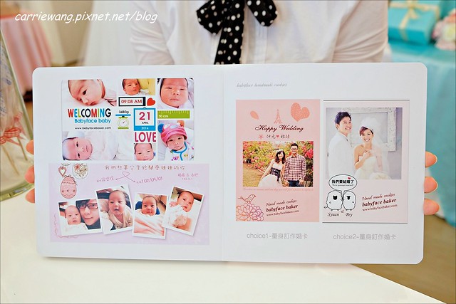 【台中手工喜餅推薦】Baby Face手工烘焙。最有溫度的手工餅乾，只有純粹與幸福，準新娘們挑喜餅的好選擇 @飛天璇的口袋