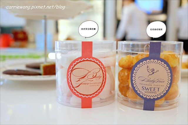 【台中手工喜餅推薦】Baby Face手工烘焙。最有溫度的手工餅乾，只有純粹與幸福，準新娘們挑喜餅的好選擇 @飛天璇的口袋