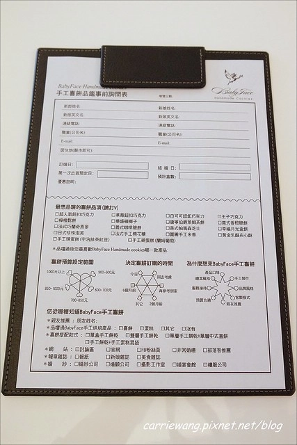 【台中手工喜餅推薦】Baby Face手工烘焙。最有溫度的手工餅乾，只有純粹與幸福，準新娘們挑喜餅的好選擇 @飛天璇的口袋