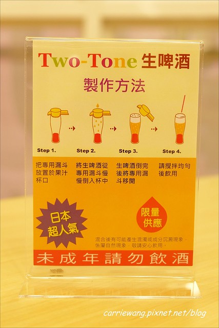 【台中啤酒餐廳】一番搾KIRIN ICHIBAN GARDEN@台中店。 自已動手做two tone，和朋友一起享受歡樂氣氛 @飛天璇的口袋
