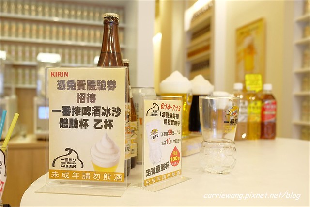 【台中啤酒餐廳】一番搾KIRIN ICHIBAN GARDEN@台中店。 自已動手做two tone，和朋友一起享受歡樂氣氛 @飛天璇的口袋