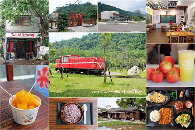 【嘉義旅遊景點】嘉義小吃美食一日遊懶人包推薦。焱鬼鍋燒專門店+仁義潭水庫+阿里山觸口遊客中心+天長地久橋+美可現打果汁+黑輪國小+玉山旅社咖啡+北門車站+蔡家綠豆湯+檜意森活村+櫻井家 @飛天璇的口袋